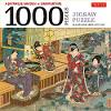 Japanese Garden in Summertime 1000pc Puzzle