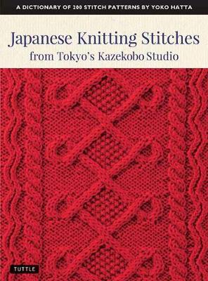 Japanese Knitting Stitches from Tokyos Kazekobo Studio