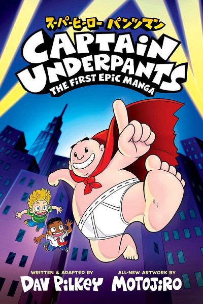 Captain Underpants  The First Epic Manga
