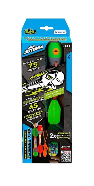 Sky Ripperz Combo Pack